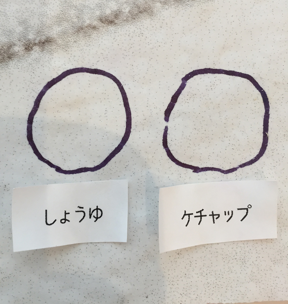 大理石風タイルの拭き取り後。完全に無傷