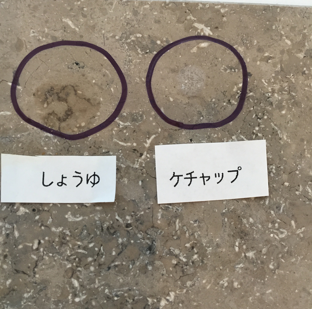天然石（グレーベージュ）の拭き取り後。目立つシミはない